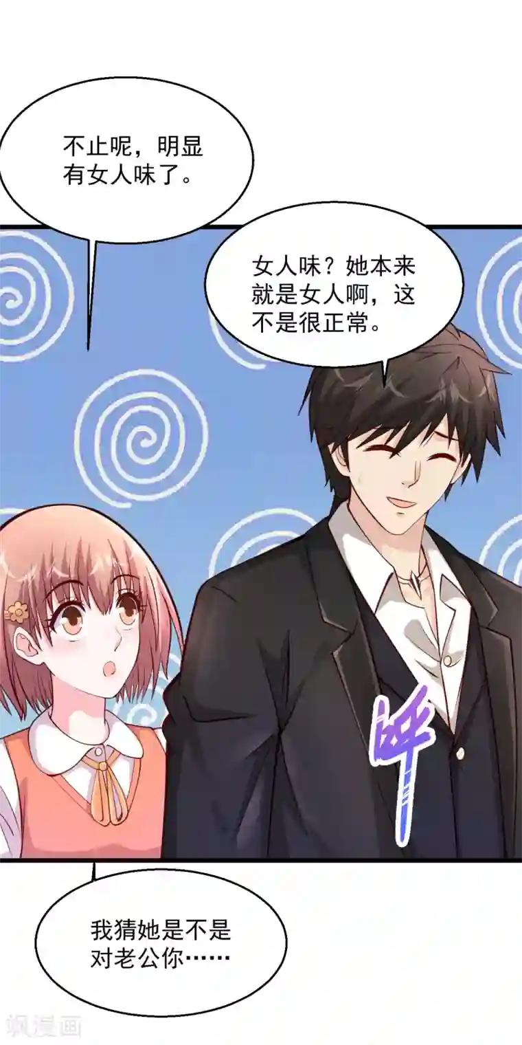 绝品医圣第195话 尸王起尸