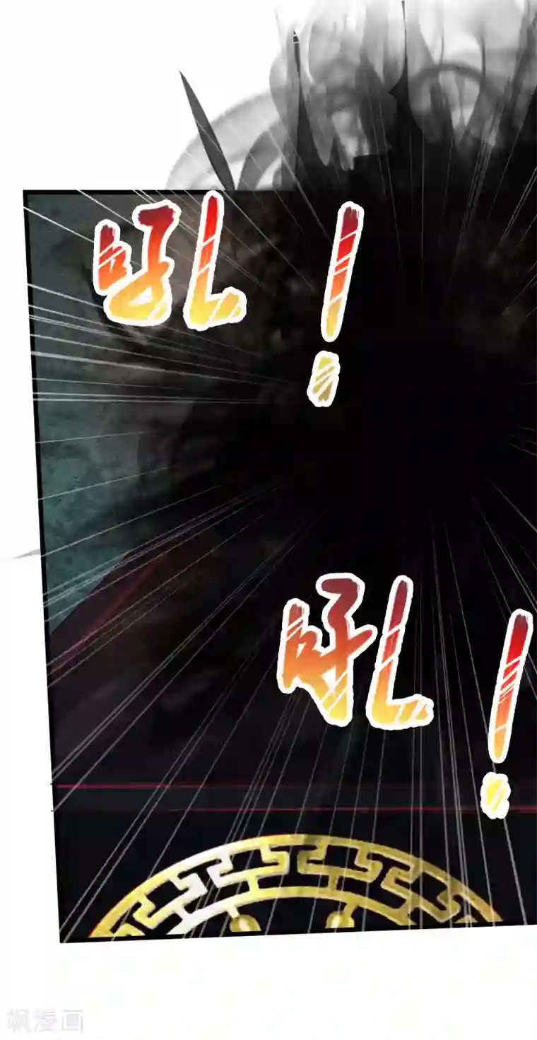 绝品医圣第195话 尸王起尸