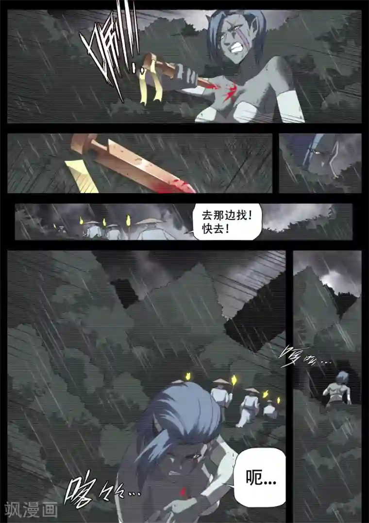 兼职神仙第297话