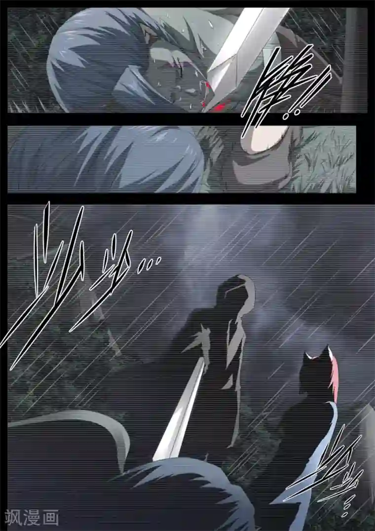 兼职神仙第297话