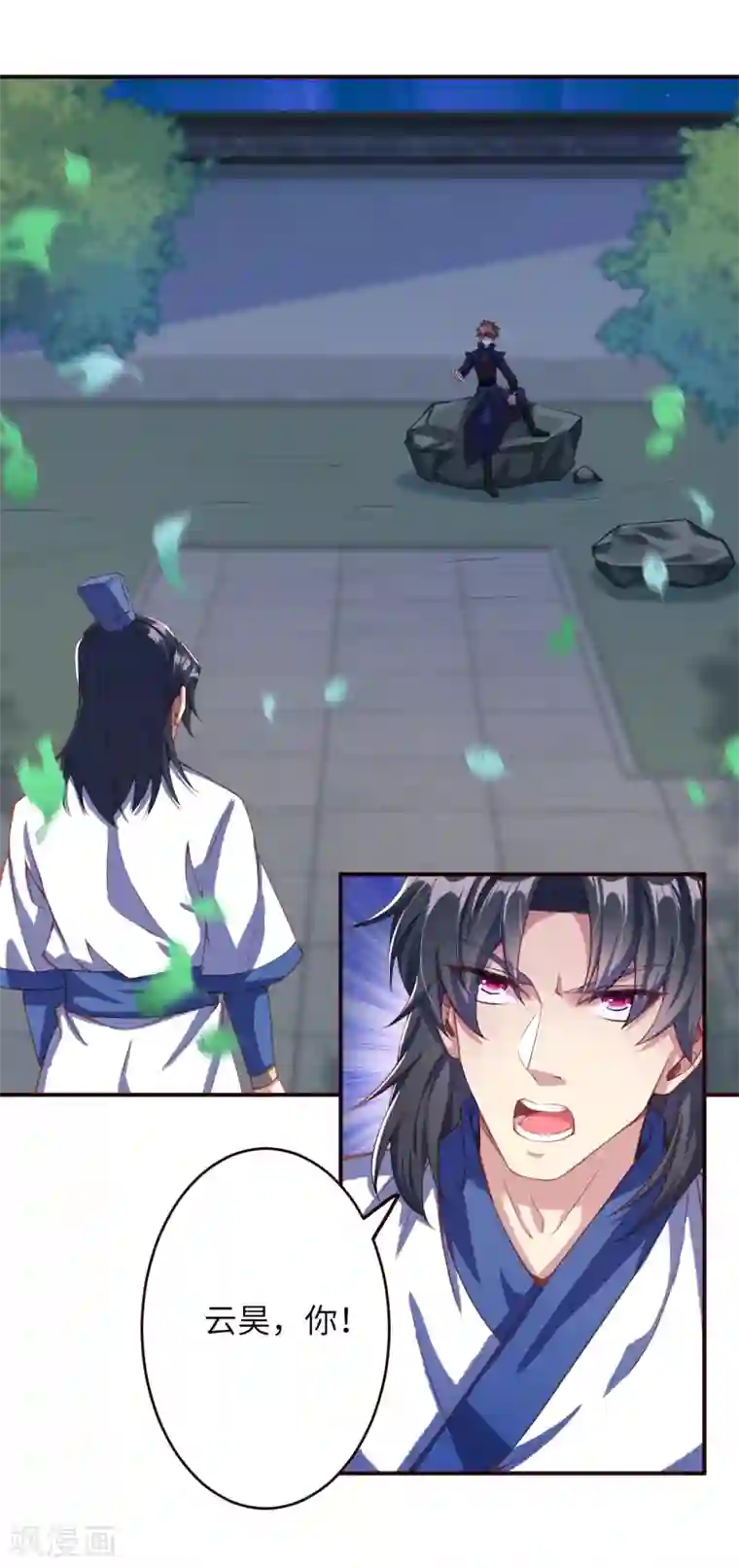 逆天邪神（条漫版）第326话 云家