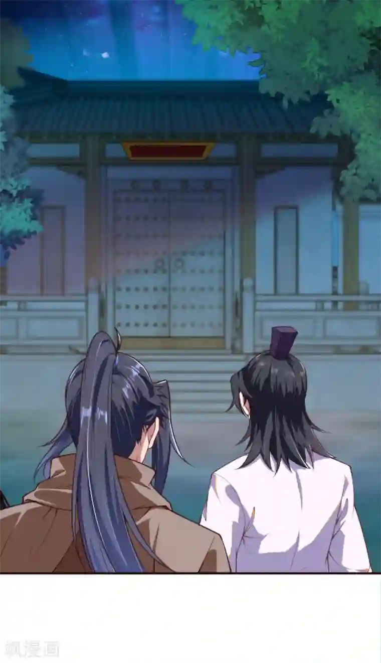 逆天邪神（条漫版）第326话 云家