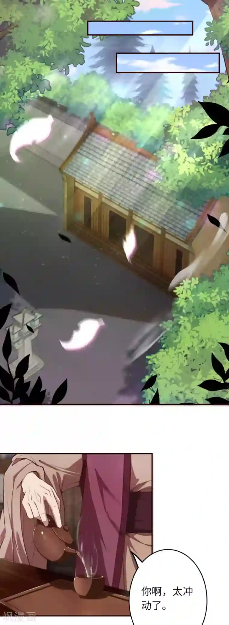 逆天邪神（条漫版）第328话 让我试一试