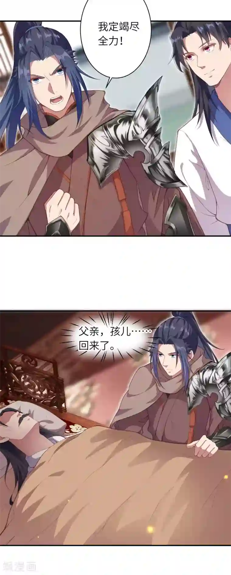 逆天邪神（条漫版）第328话 让我试一试