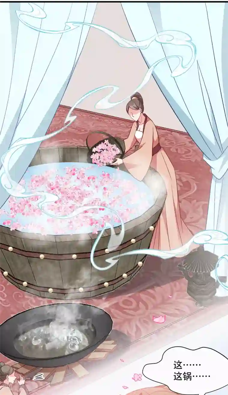 读心狂妃倾天下第128话 力大无穷的王妃