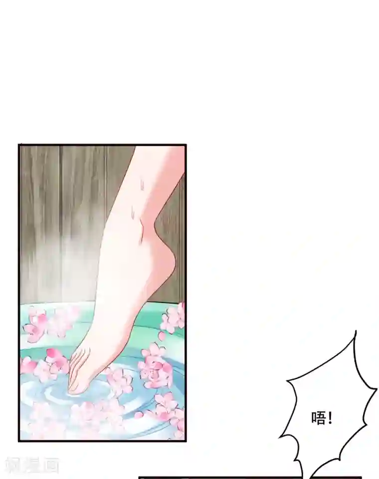 读心狂妃倾天下第128话 力大无穷的王妃