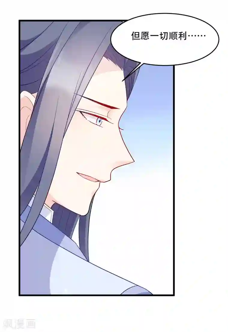 读心狂妃倾天下第128话 力大无穷的王妃