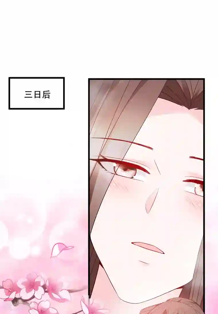 读心狂妃倾天下第128话 力大无穷的王妃