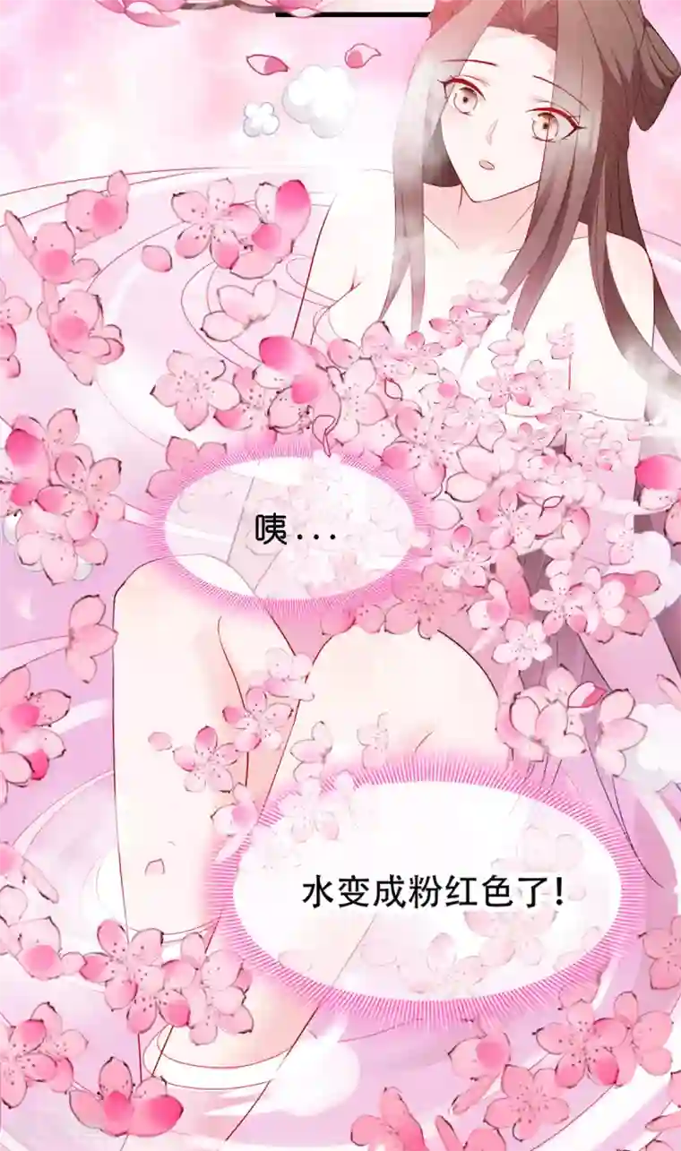 读心狂妃倾天下第128话 力大无穷的王妃