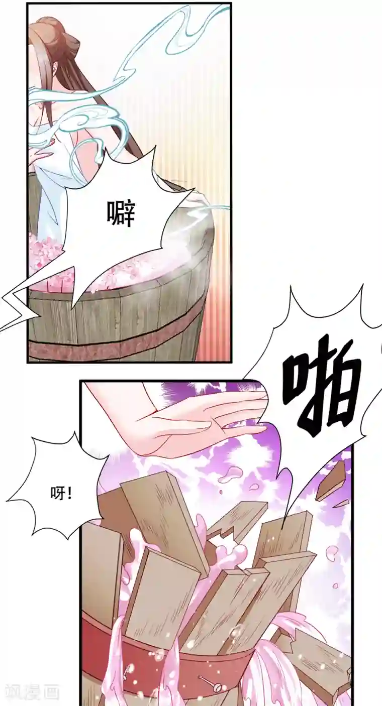 读心狂妃倾天下第128话 力大无穷的王妃