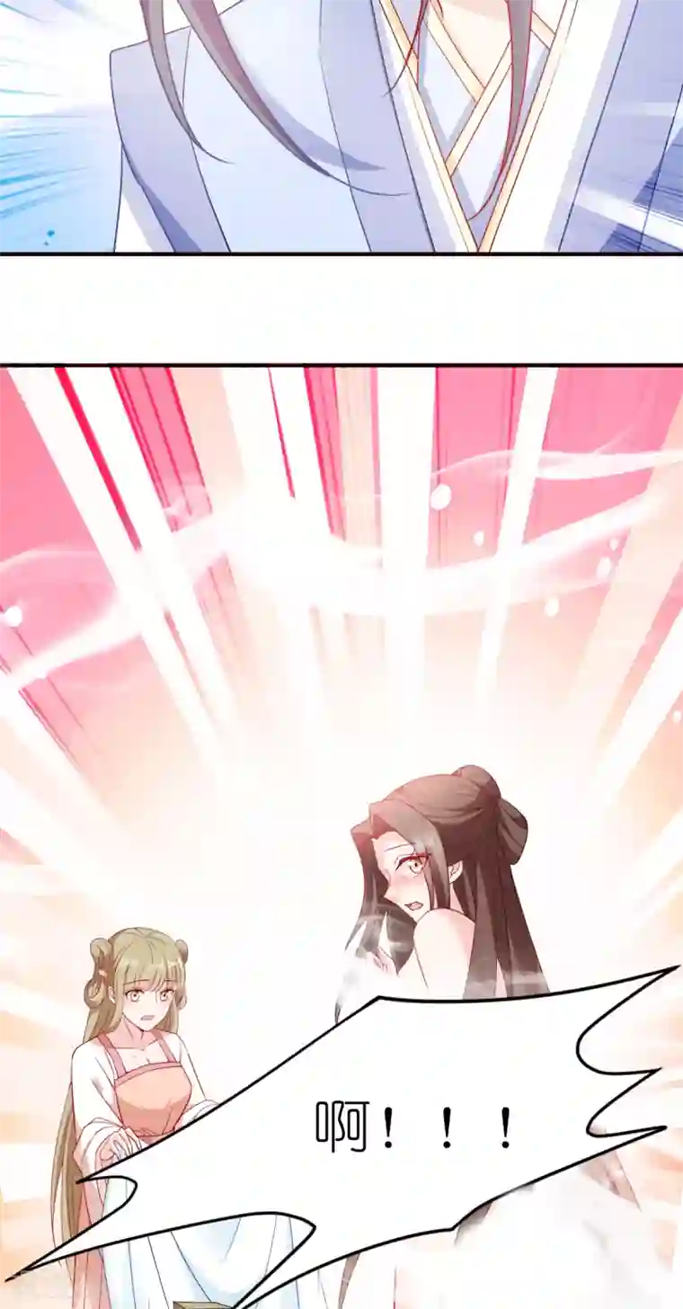 读心狂妃倾天下第128话 力大无穷的王妃