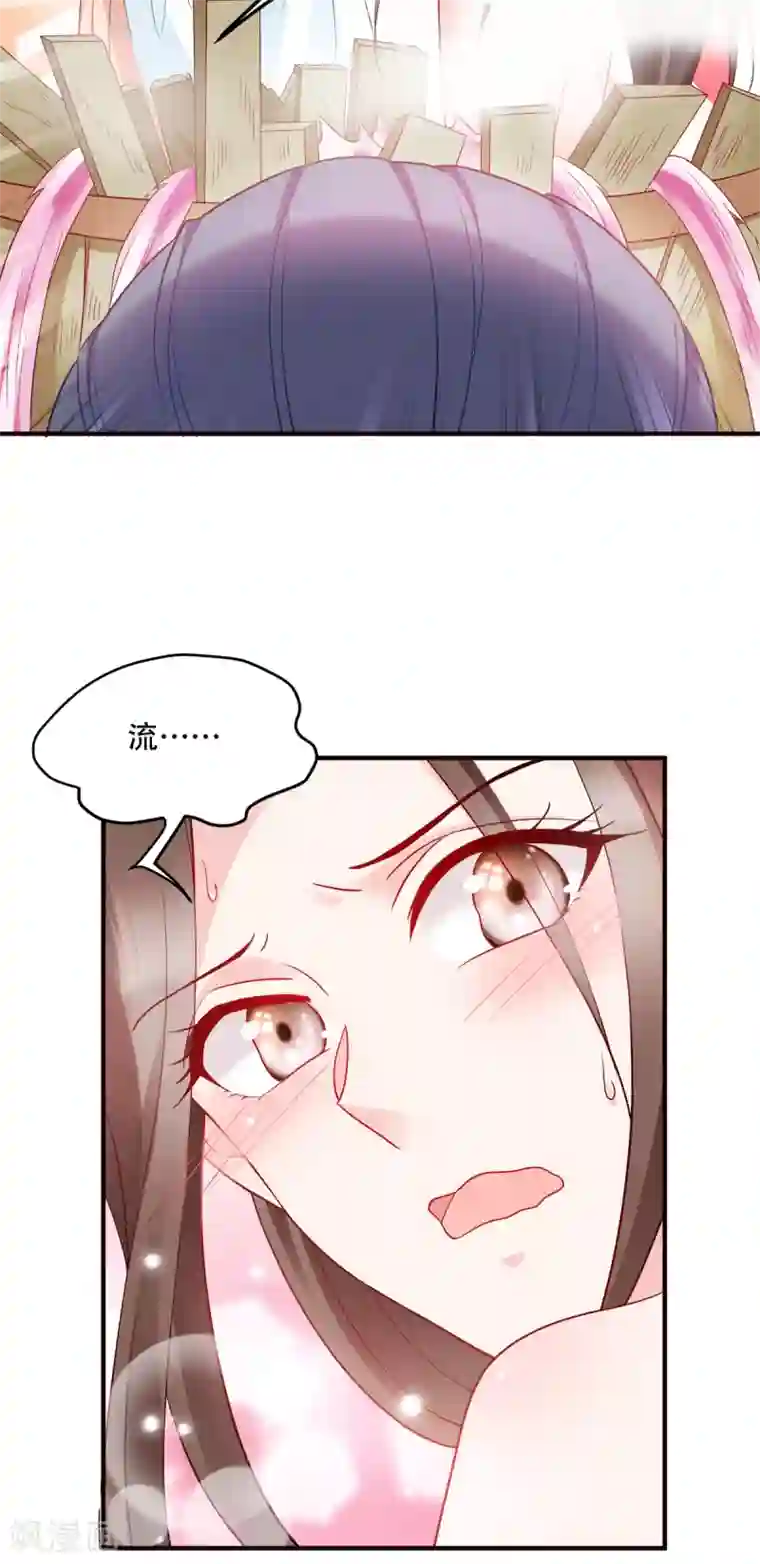 读心狂妃倾天下第128话 力大无穷的王妃