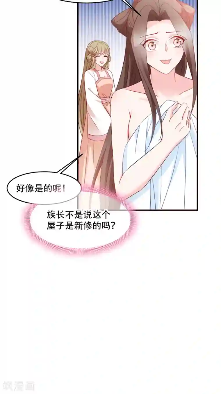 读心狂妃倾天下第128话 力大无穷的王妃