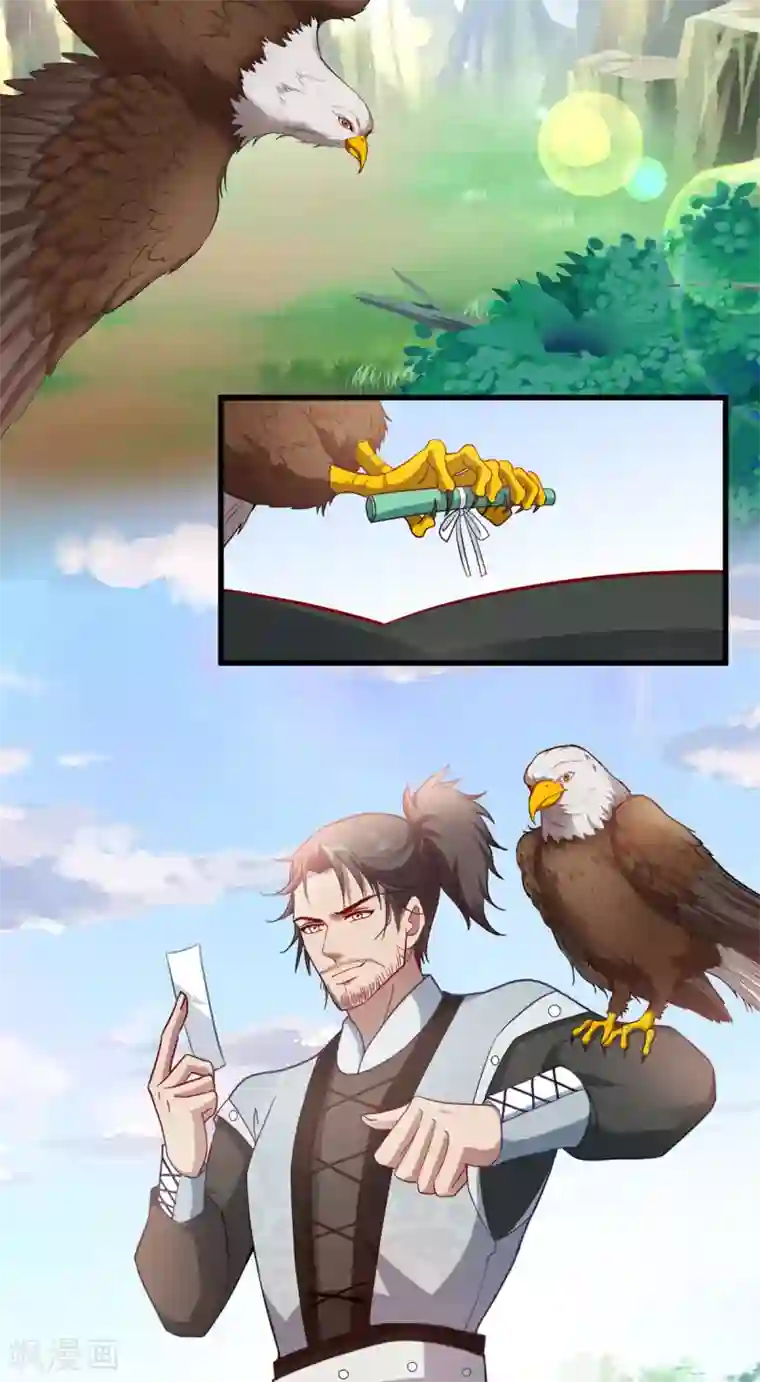 读心狂妃倾天下第128话 力大无穷的王妃