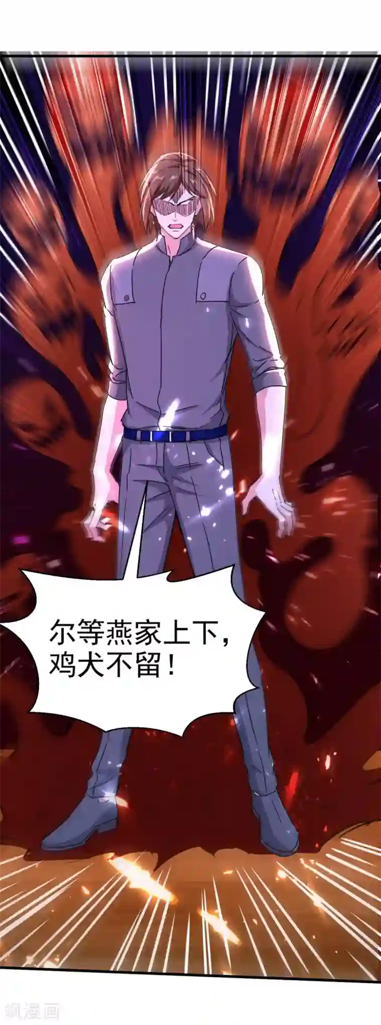 天才狂医第175话 上门挑衅