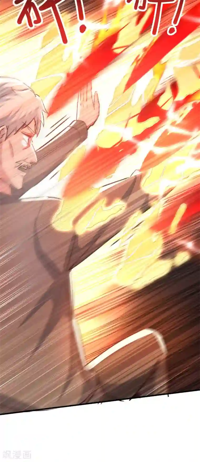 天才狂医第175话 上门挑衅