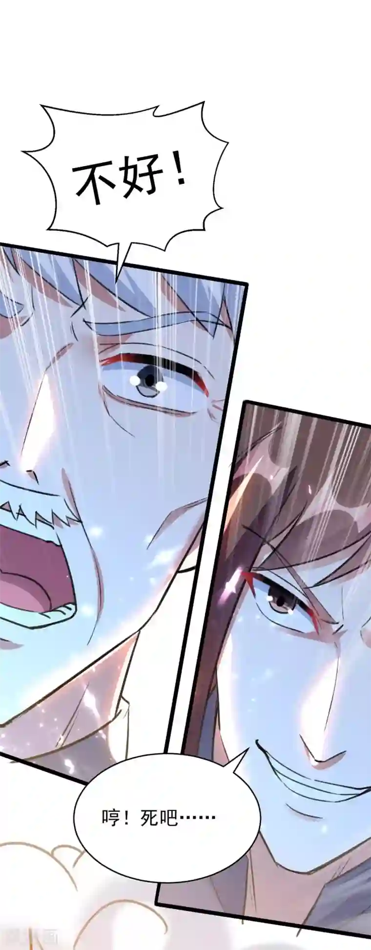 天才狂医第175话 上门挑衅