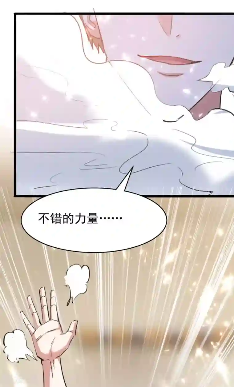 天才狂医第175话 上门挑衅