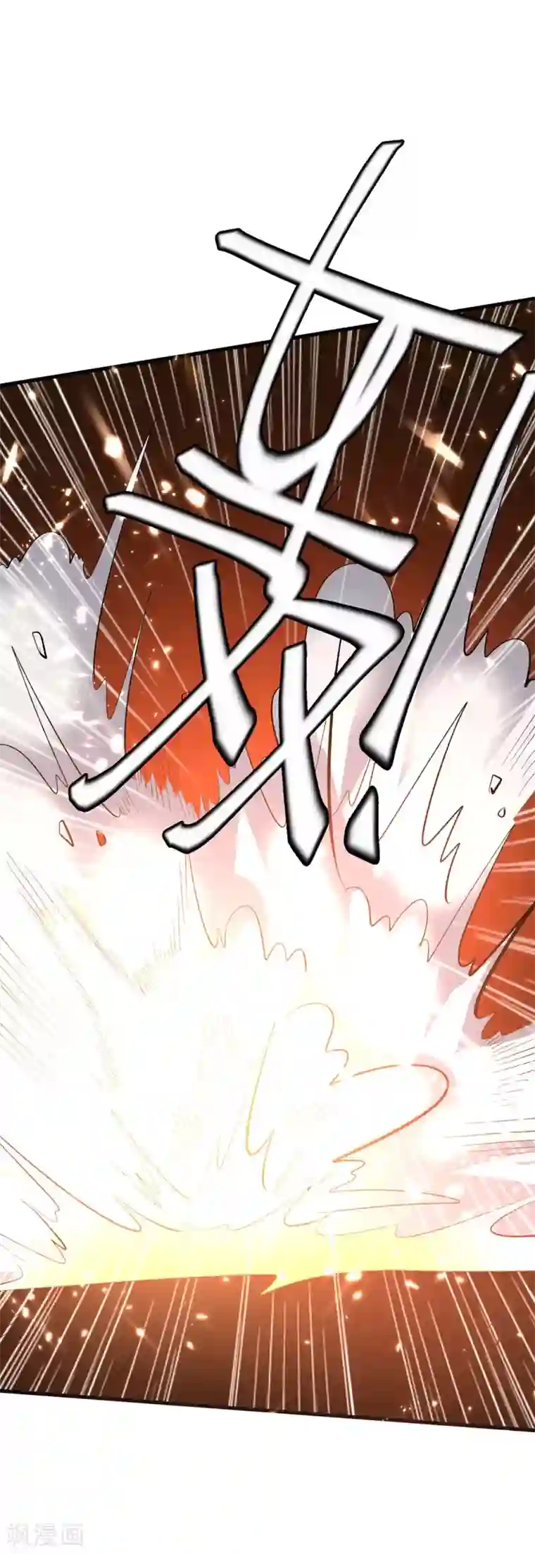 天才狂医第176话 找死