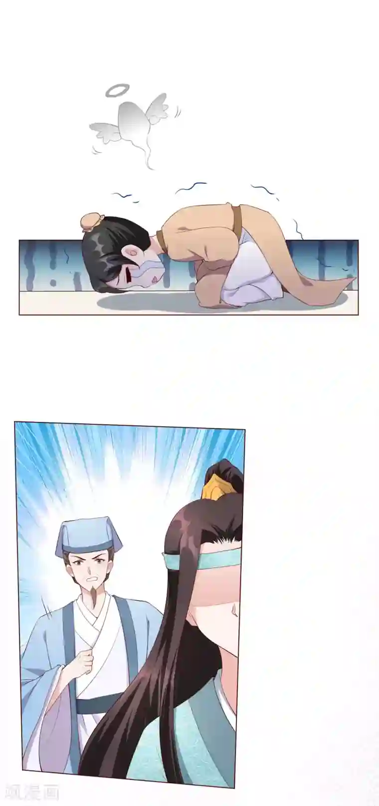 王妃有毒第144话 再次相见