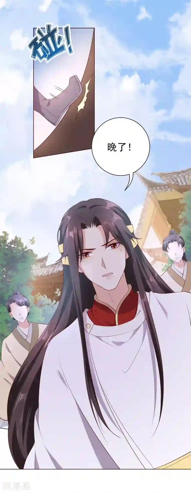 王妃有毒第144话 再次相见