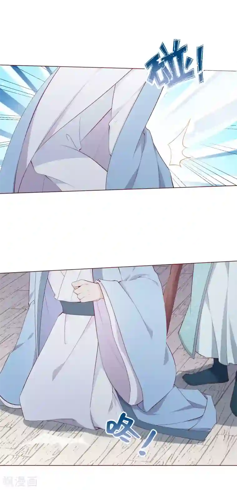 王妃有毒第144话 再次相见