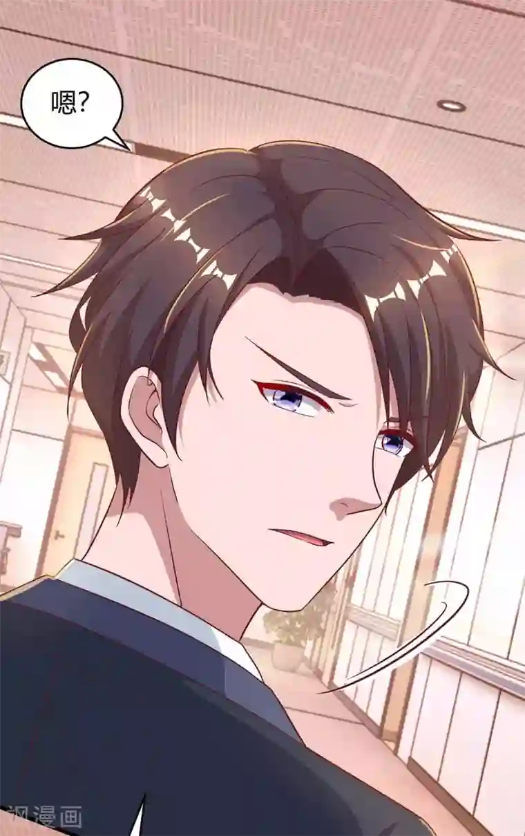 霸道总裁求抱抱第201话 医院探望