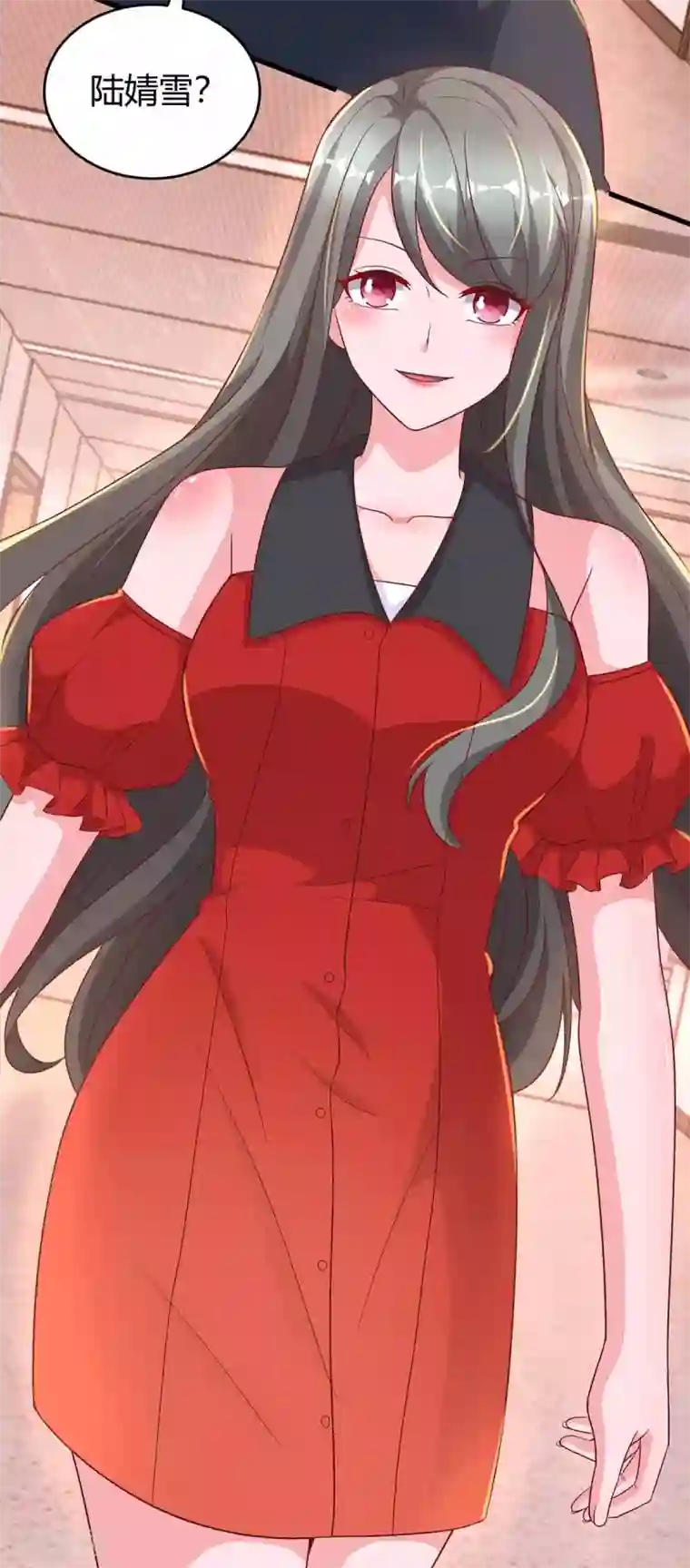 霸道总裁求抱抱第201话 医院探望