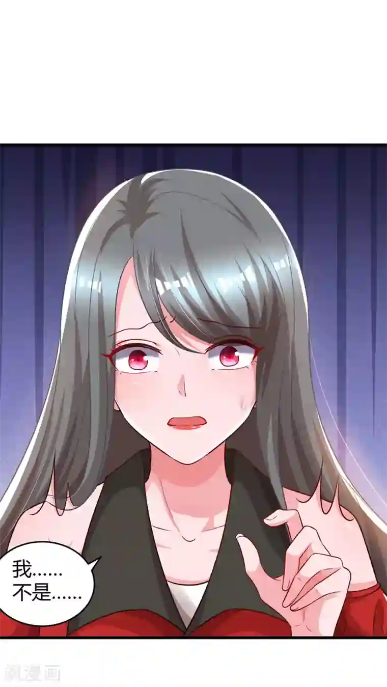 霸道总裁求抱抱第201话 医院探望