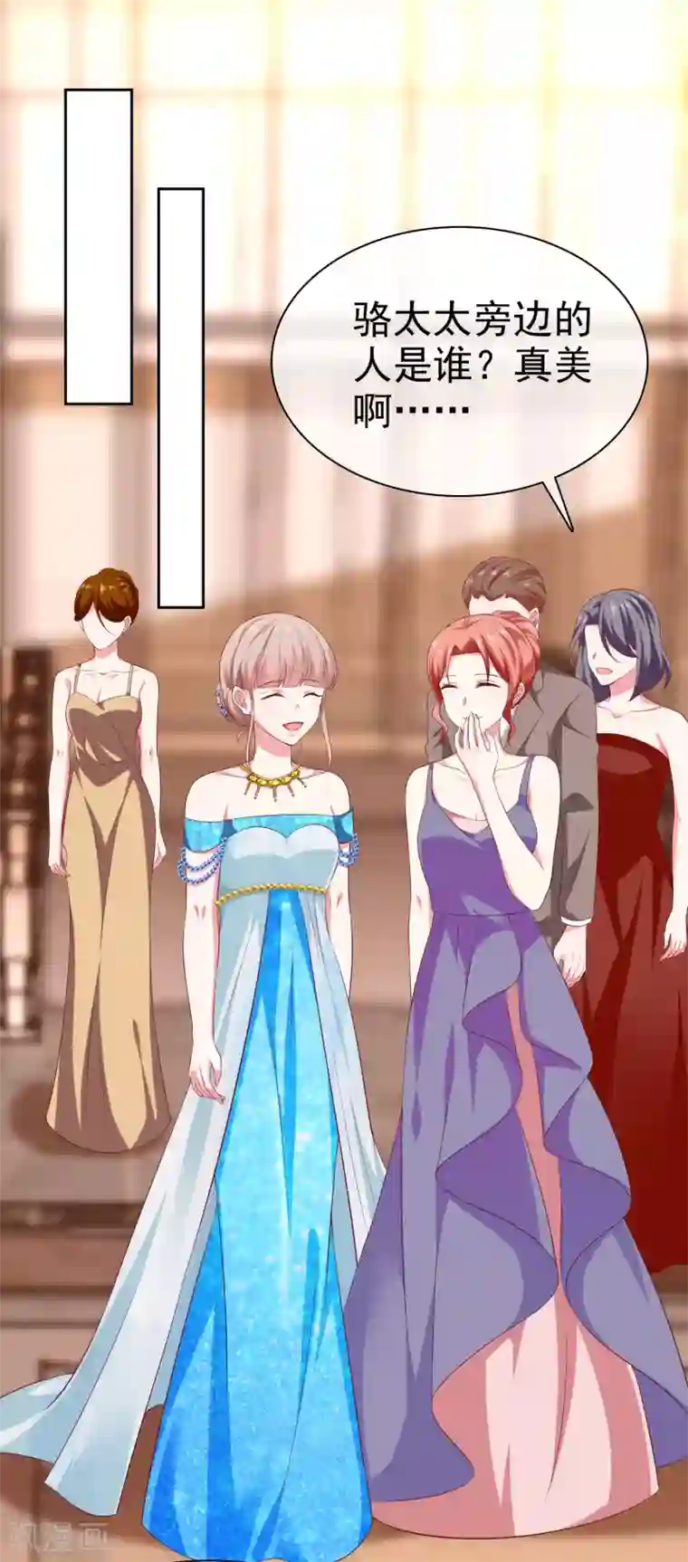 冰山总裁强宠婚第139话 欺负我们娆娆没钱？