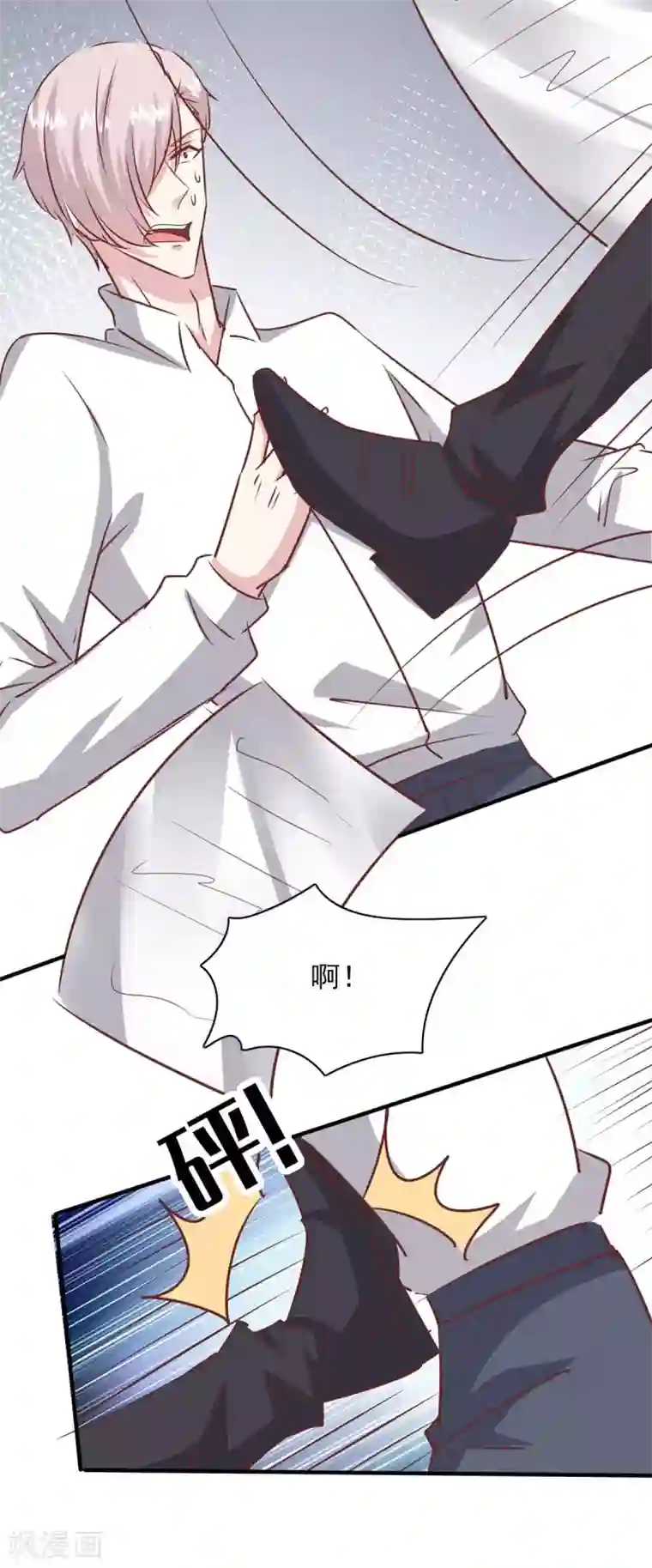 极品辣妈不好惹第156话 早有准备