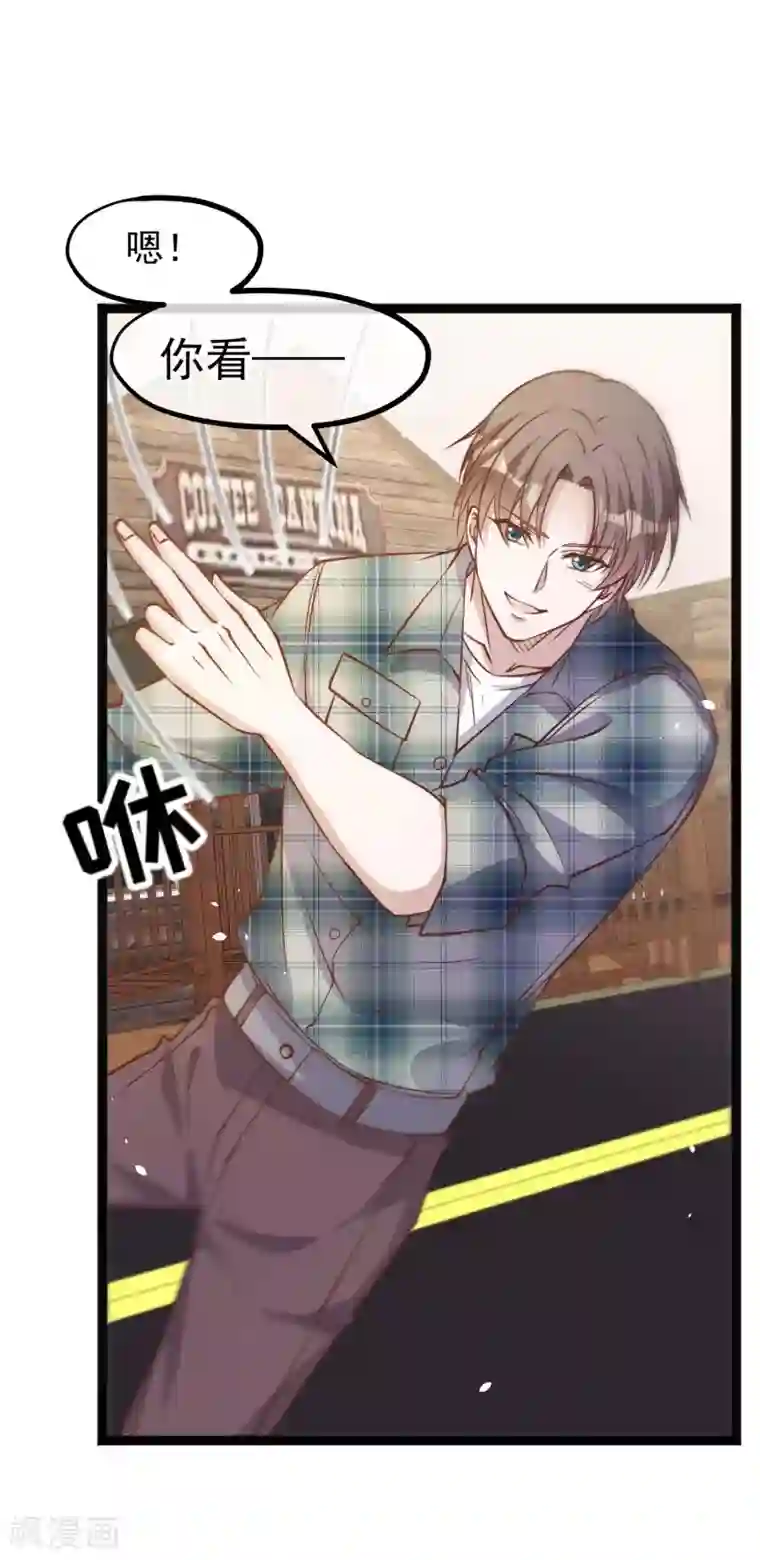 神级渔夫第154话 鲨鱼辣椒的牙齿