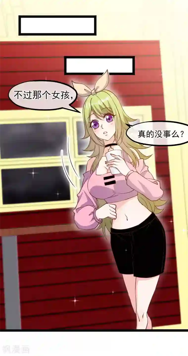 神级渔夫第154话 鲨鱼辣椒的牙齿