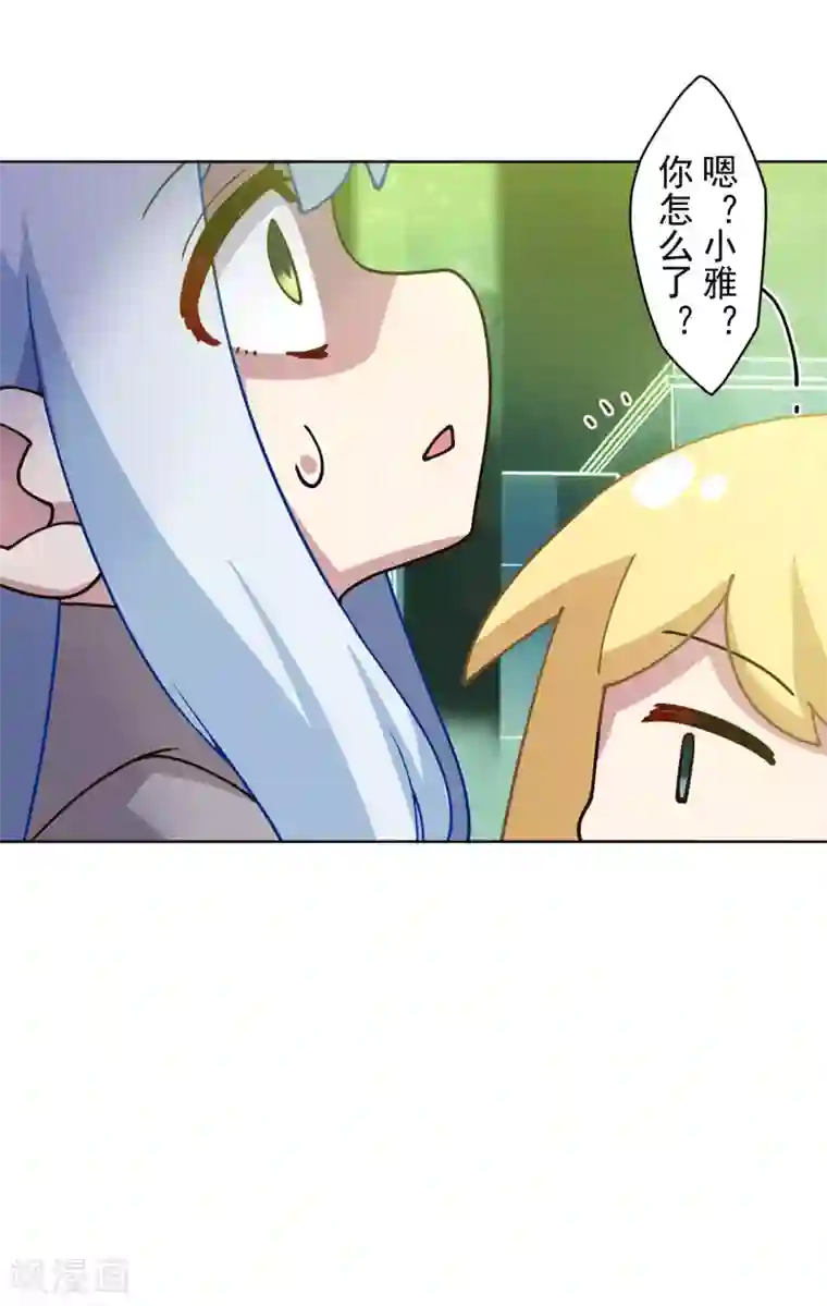 封·禁神录第175话 抢怪团队