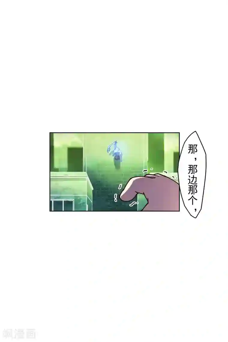 封·禁神录第175话 抢怪团队