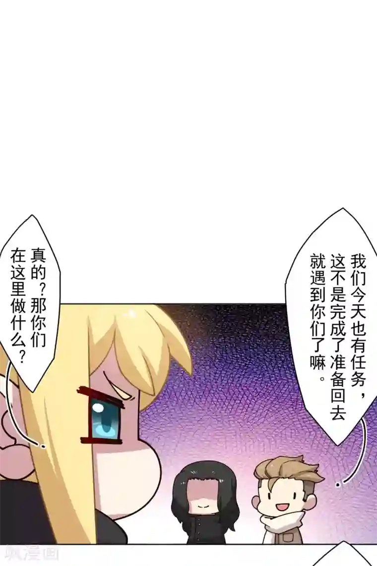 封·禁神录第175话 抢怪团队