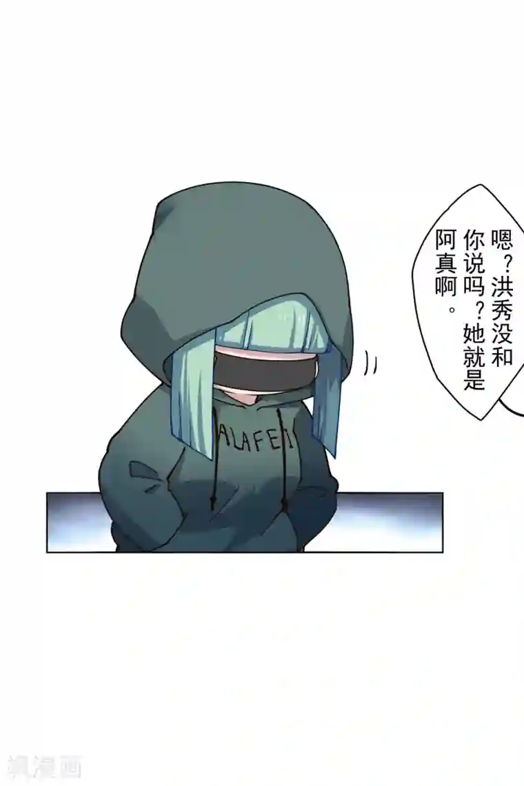 封·禁神录第175话 抢怪团队