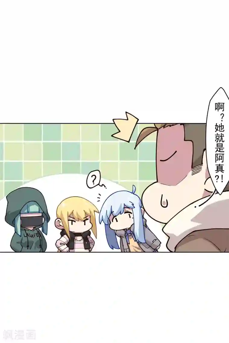 封·禁神录第175话 抢怪团队