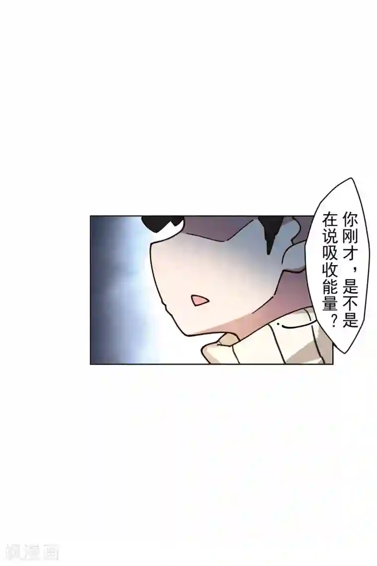 封·禁神录第176话 冲突