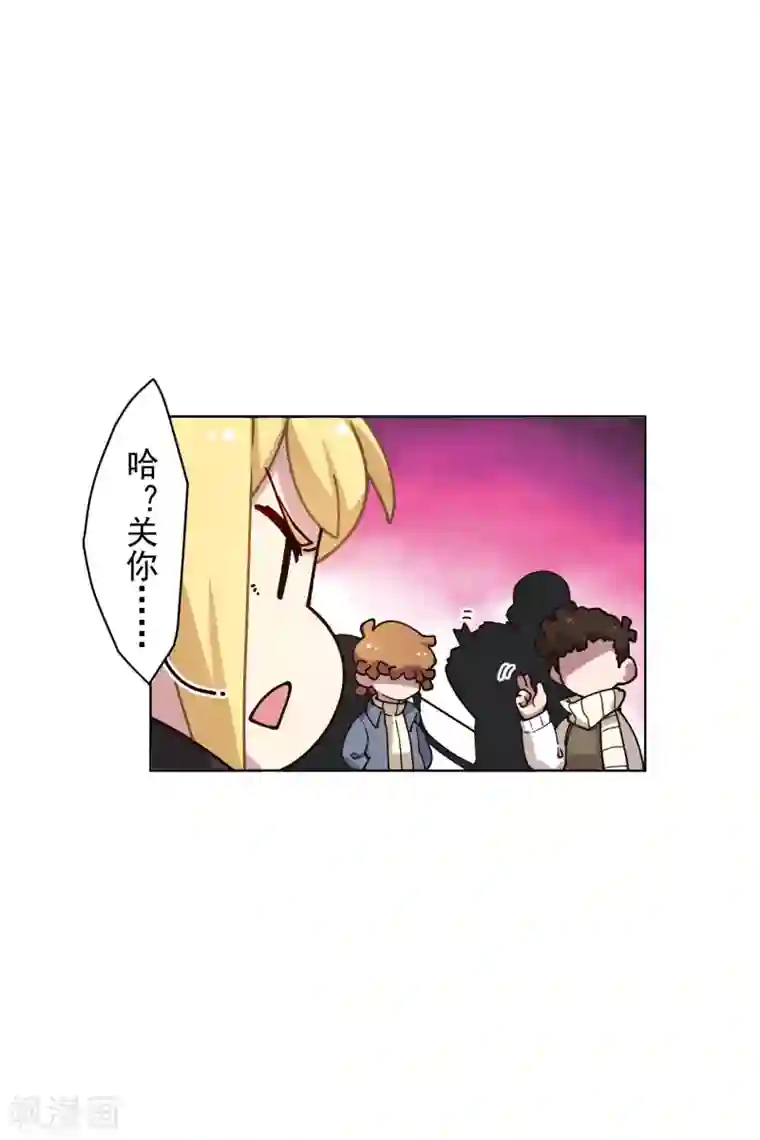 封·禁神录第176话 冲突