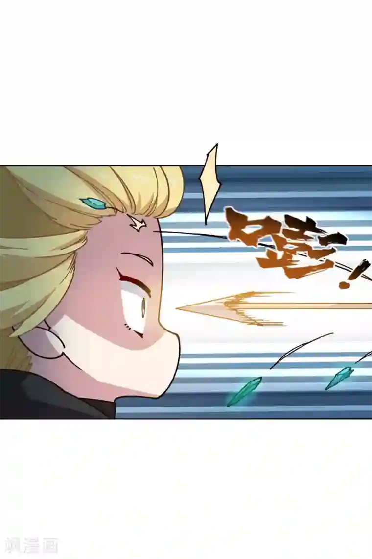 封·禁神录第176话 冲突