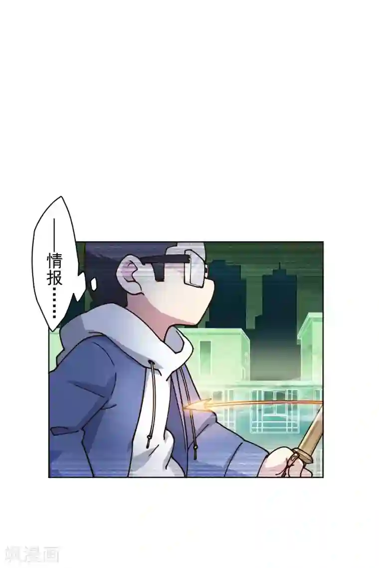 封·禁神录第176话 冲突