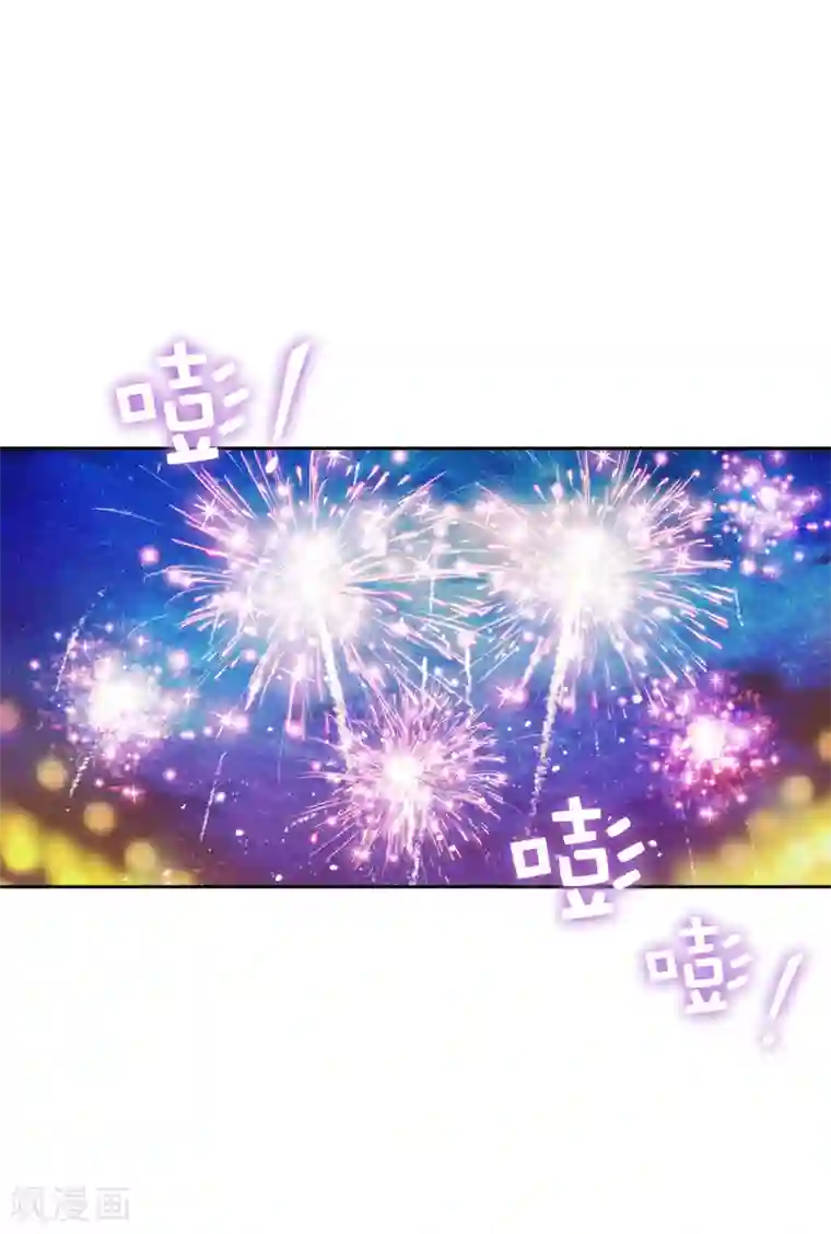 阿多尼斯第319话 我的人生就交给你了