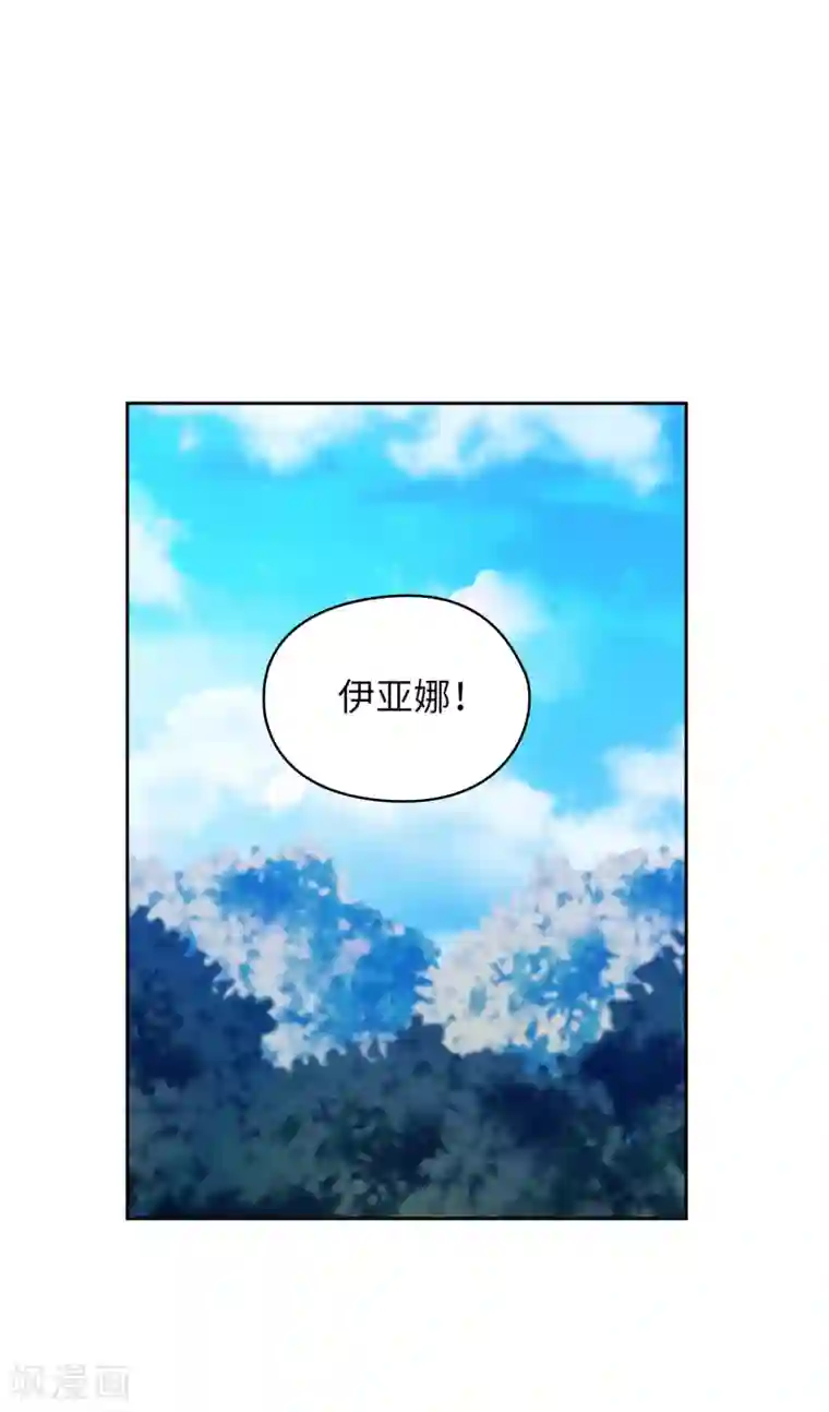 阿多尼斯第320话 患得患失的艾尔哈德