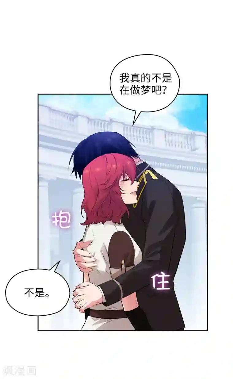 阿多尼斯第320话 患得患失的艾尔哈德