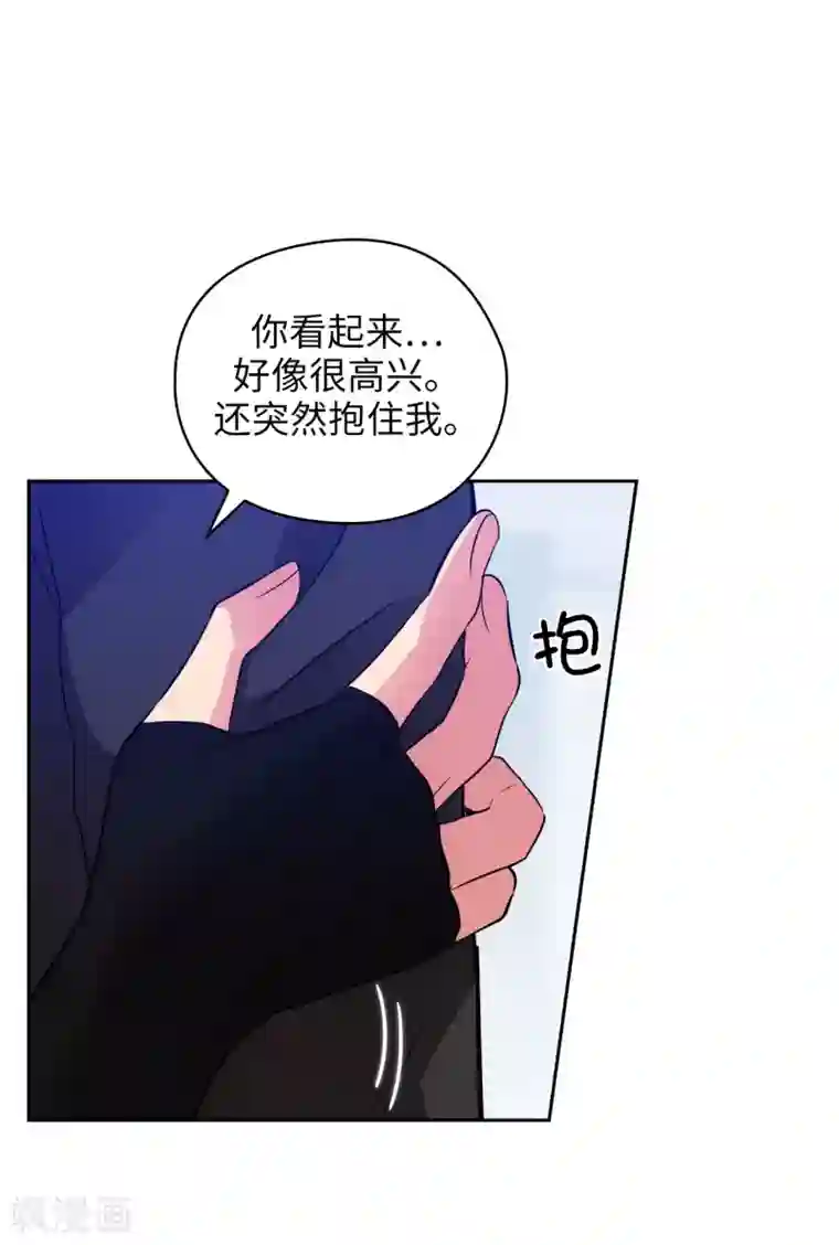 阿多尼斯第320话 患得患失的艾尔哈德