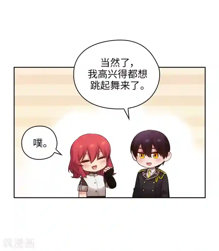 阿多尼斯第320话 患得患失的艾尔哈德