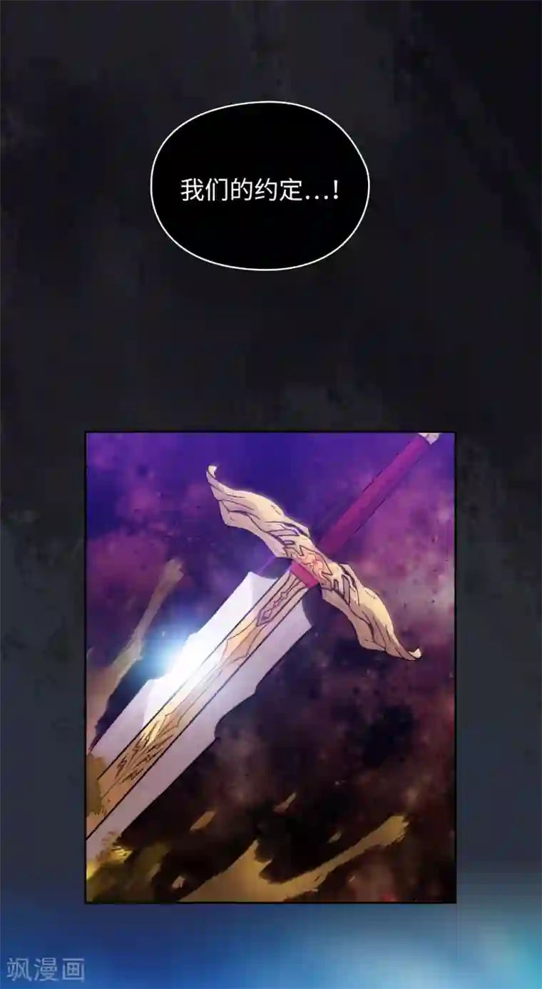 阿多尼斯第320话 患得患失的艾尔哈德