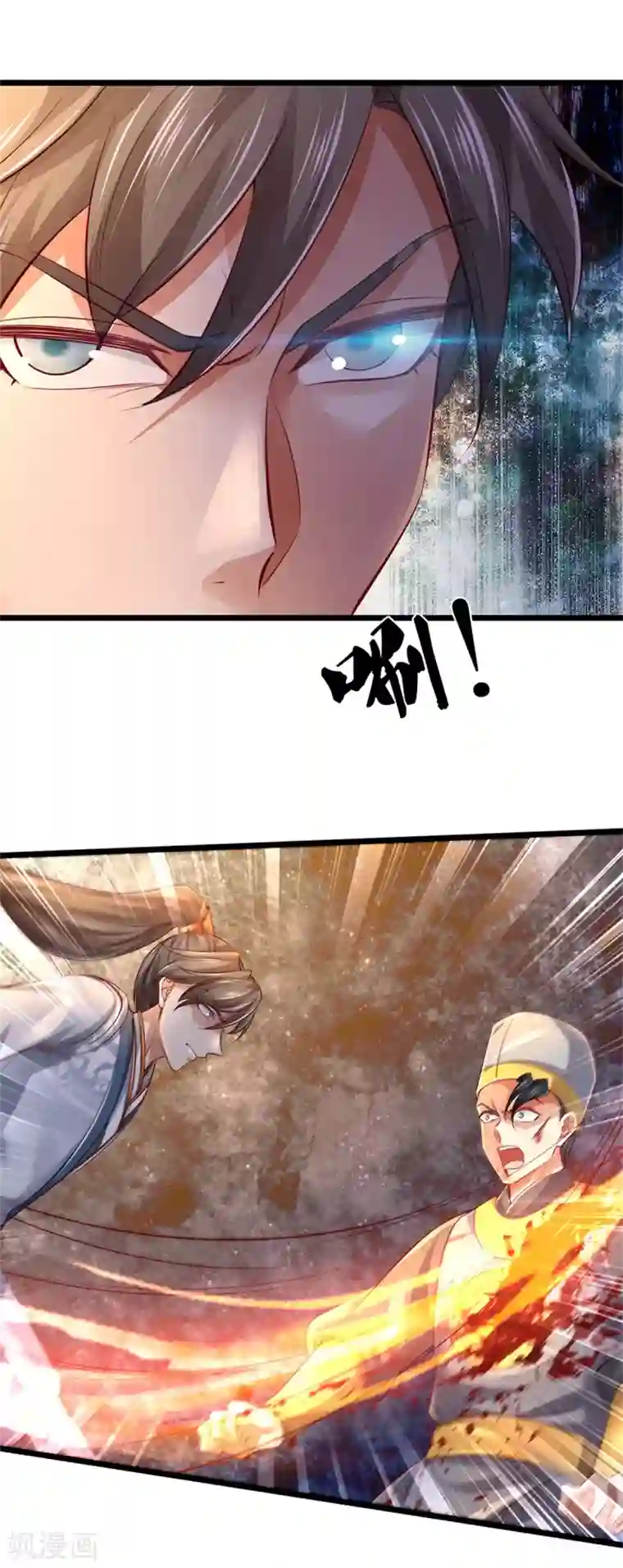 逆天剑神第368话 审问不从，一刀毙命