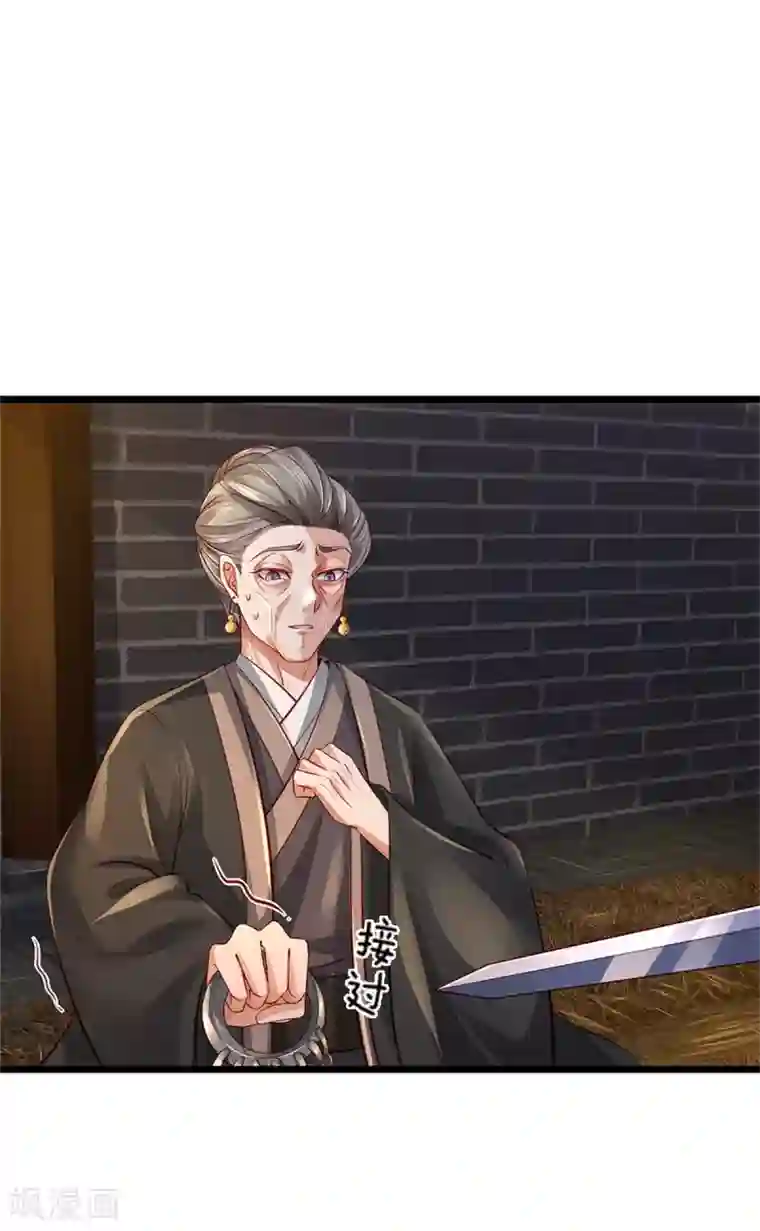 逆天剑神第369话 最后下落，狱中问清